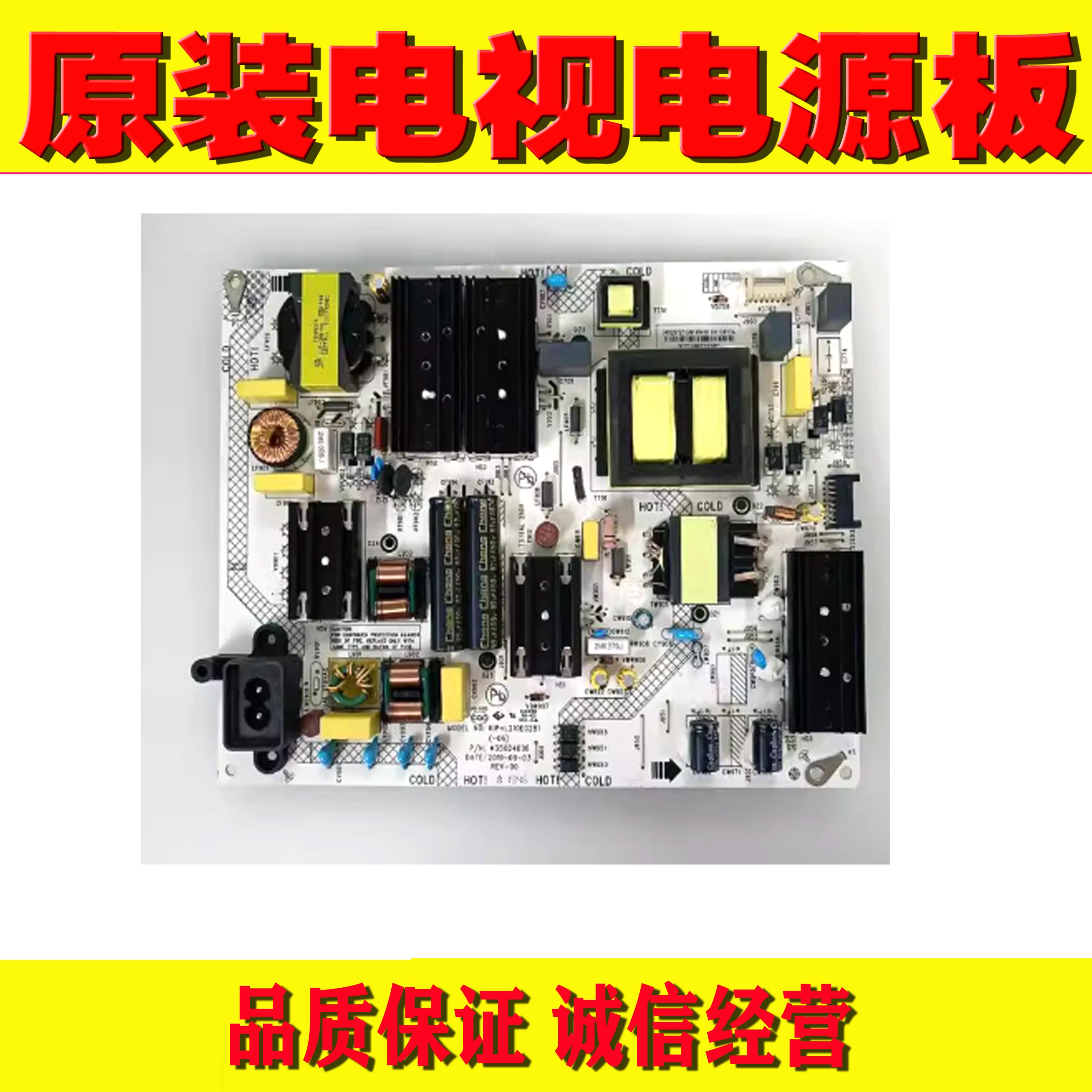 1原装康佳LED65K620电源板 35024606 34023727 KIP+L210E02B1-06