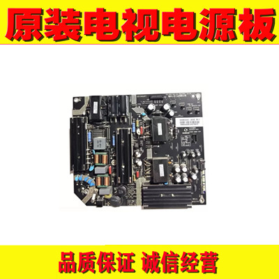 3 原装联想I7TV 50S9i 50i2电源板SHG5004A-201E 25-DB4276-X2P