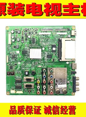 1原装LG 42/47LD450-CA 32LD450-CB主板 EAX63347401 EAX61354204