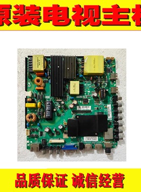 原装LED-49B550S三合一智能网络主板TP.RT2982.PD811/PC821带WIFI