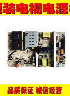 1清华同方42-55寸液晶高压一体电源板 LK-PI400106B LK-PI400103S