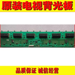 TU25C89 1原装 R0H RSAG7.820.2046 海信TLM42V66PK电视机高压板