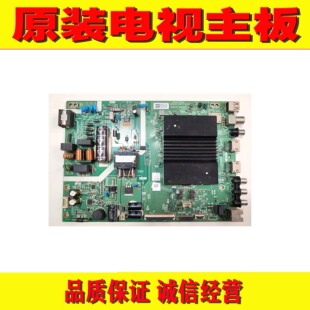创维43P50PRO主板 A7R3012 N012406-001979-004屏SDL430WY LD0-J