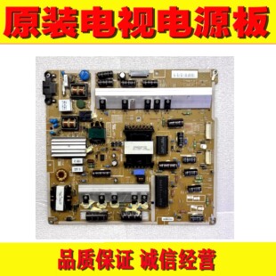 三星UA46F7500BJ BN44 C6900VF电视电源板 DDY 00632B L46F2P 原装
