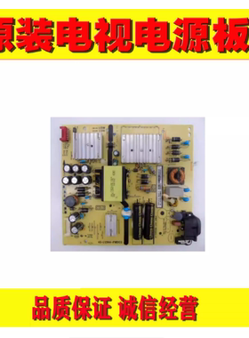 1 TCL 49C6 L55P5 55T3电源40-L131H4-PWB1CG 08-L131H44-PW200AG