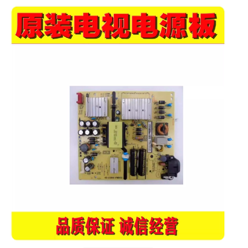 1 TCL 49C6 L55P5 55T3电源40-L131H4-PWB1CG 08-L131H44-PW200AG