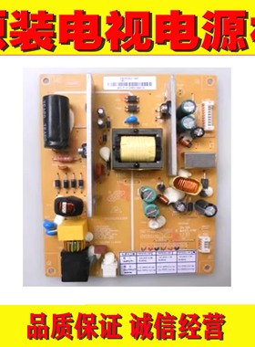 1原装长虹LED32B1000C 3D39B3100iC电视机电源板 FSPS35D-1MF