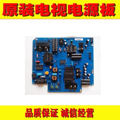 乐视LetvS50X50Air电视电源板