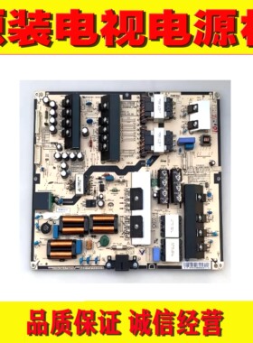 原装三星 UA65JS9800JXXZ 电源板配件 BN44-00816A/B PSLF321E07A