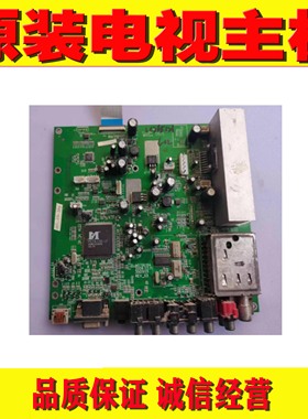 1康佳LC26ES30液晶电视机主板 35011115 MST9U19A 配屏V260B1-L02