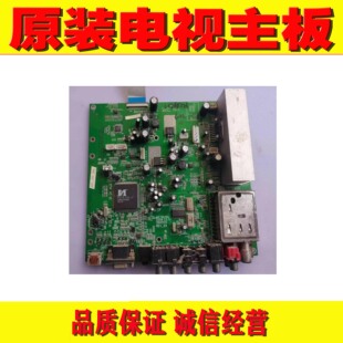 1康佳LC26ES30液晶电视机主板 35011115 MST9U19A 配屏V260B1-L02