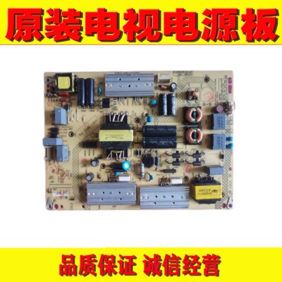 1康佳LED55K35U 50X1800A电源板34011902 35019632 KIP+L110E02C1