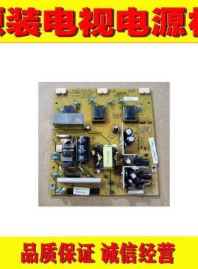 1原装长虹LT24630X/24639电源板 XR7.820.062V2.0 R-HS080L-2HF01