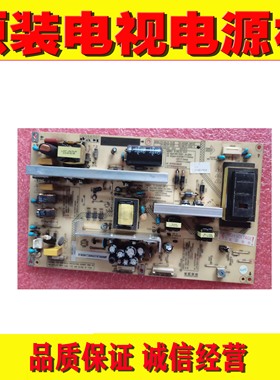 1原装长虹LT37710X ITV37650X电源板R-HSL37-3L02/1 R-HSL32-3L01