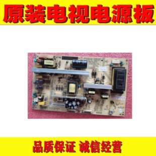 1原装长虹LT37710X ITV37650X电源板R-HSL37-3L02/1 R-HSL32-3L01