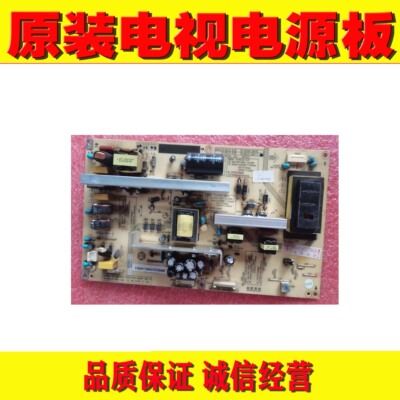 电源板长虹LT37710X测好