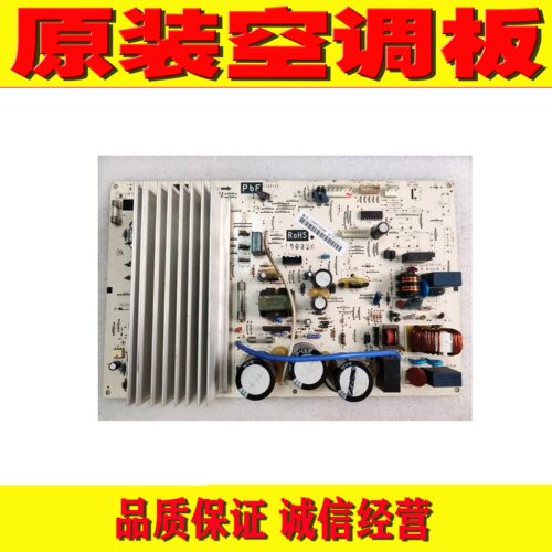 三菱空调主板RYF505A008