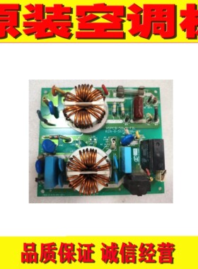 原装RZA-2-5172-093-XX-1滤波板HSPCB-50WP-FIL RZA-0-5172-046-X