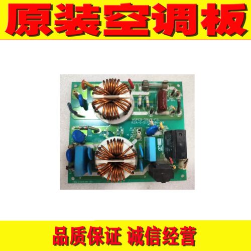 RZA-2-5172-093-XX-1滤波板