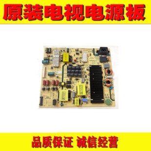 1原装创维65M9 65G5 液晶电视机电源板 5800-L7U033-0000 测试好
