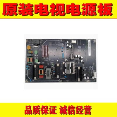 小米L75M5-AB电源板FSP192-1FS01