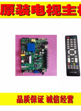 1 TP.V56.PB726电视主板可代TP.VST59.PB716/813/726/PC1/P78/P89