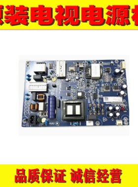 原装于长虹 55/65Q6KJ 55D75P液晶电视电源板 JUC7.820.00222629