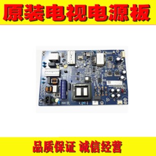 1原装于长虹 55/65Q6KJ 55D75P液晶电视电源板 JUC7.820.00222629