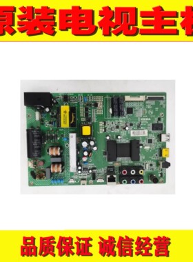 原装康佳LED42F3700NF电视机主板 35018362配屏72000324YT 324YT