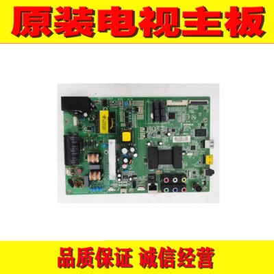 原装康佳LED42F3700NF电视机主板 35018362配屏72000324YT 324YT