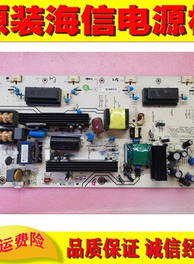 1原装海信TLM32V86K TLM32V78K 电视电源板 RSAG7.820.2059/ROH