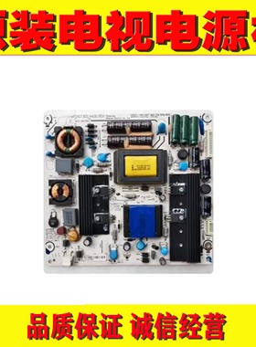 1原装海信LED39K300J LED39K310J3D电视电源板RSAG7.820.4406/ROH