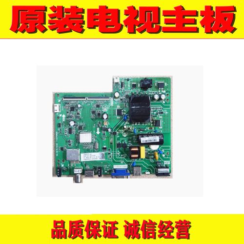 原装长虹43M1 43D2060主板XB6G-DT-1 TP.VST69T.PB922配屏C430F18