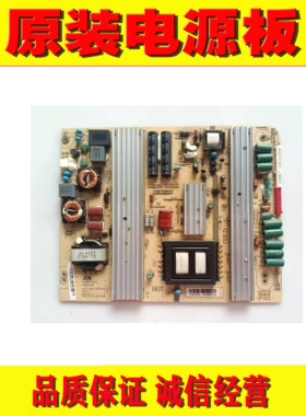 原装长虹3D55A6000I电视电源板JC255S-3SF02 47131.220.0.0134402
