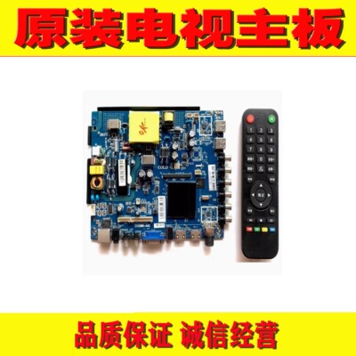 原装三洋43CE1271D1主板