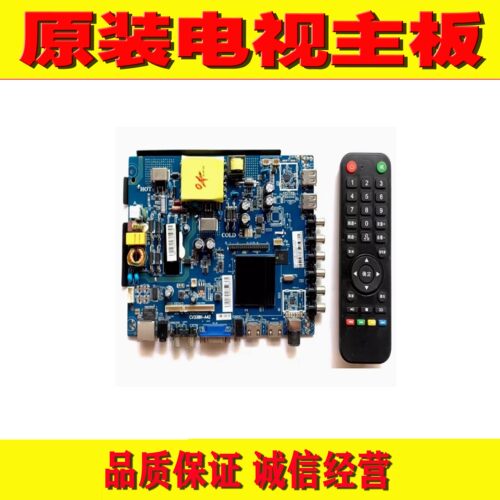 原装三洋43CE1271D1主板
