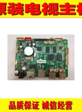 原装LM.A805.C 小百合安卓网络广告机主板 S805 支持各种液晶屏