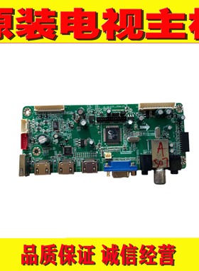 1 TOP-TECH M6-V4.1电视主板 TSUX9V4.1-B鼎科42-55寸组装杂牌机