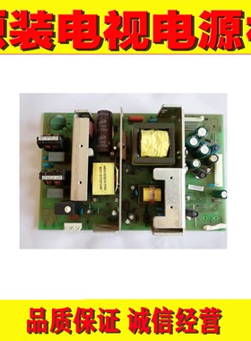 原装创维32M10HR 37L01DZ电源板5800-P32TTU-0110 168P-P32TTU-10