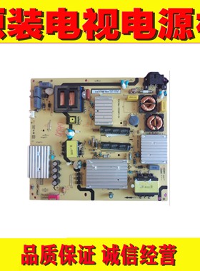 1原装TCL L55P1S-CF电源 40-LM9222-PWC1CG 08-LM922A2-PW200AA