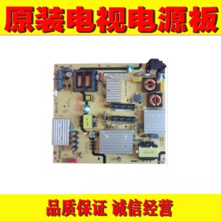 1原装TCL L55P1S-CF电源 40-LM9222-PWC1CG 08-LM922A2-PW200AA
