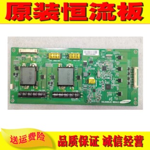 原装康佳LED55IS95N 长虹iTV55830DE恒流板SSL550EL02 SSL460EL02