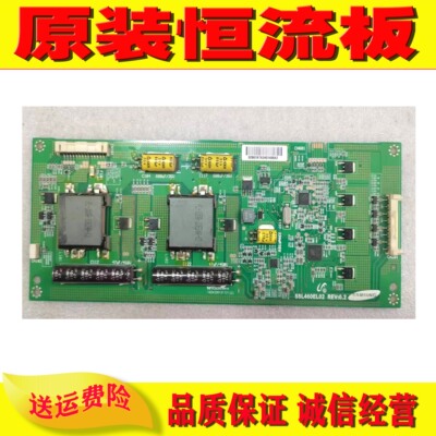 海信恒流板高压板SSL460EL02