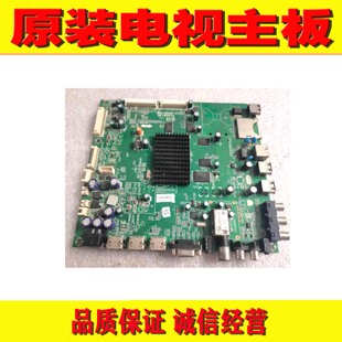 创维50E780U 0P30 58E780U液晶电视机主板 A8K940 0P20 5800 1原装