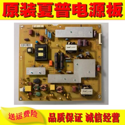 夏普LCD-46LX430电源板