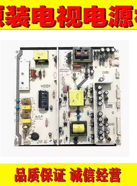 1原装视尚SS55F08 SSW55E06S液晶电视电源板 LK-PL650304A LEKE
