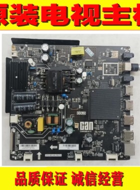 液晶拆机 C43C 电视机主板 TPD.MS348.PB791配屏B0EI430WUI 现货