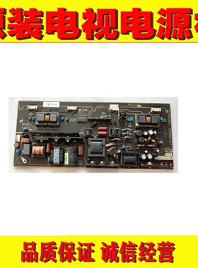 1原装同方LC-32B90W LCD-32CA760 32CA610T液晶电视电源板MIP320H