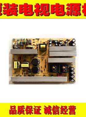 原装 长虹LT55810DU iTV55820D 电源板 HX7.820.018 R-HS488-4N01