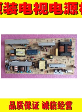 原装康佳LC37FS81C LC37FS30B电源板 34006620 35014435 35014801